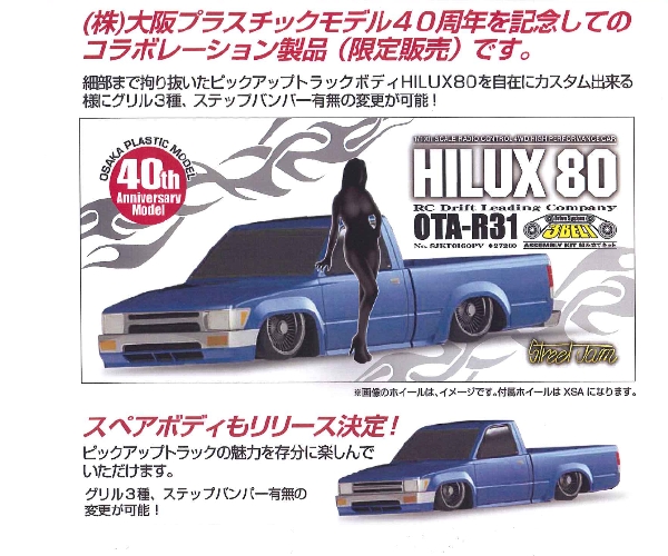 HILUX.pdf