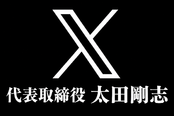 大阪プラスチックモデル公式X(旧Twitter